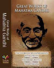 Great Works Of Mahatma Gandhi by Mahatma Gandhi (Paperback)