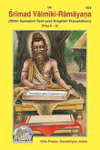 Srimad Valmiki Ramayana - ( 453 ) by Valmiki | Hardcover| HMS-9789364483490