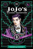 JoJo's Bizarre Adventure (Volume 1) (Paperback) by Hirohiko Araki