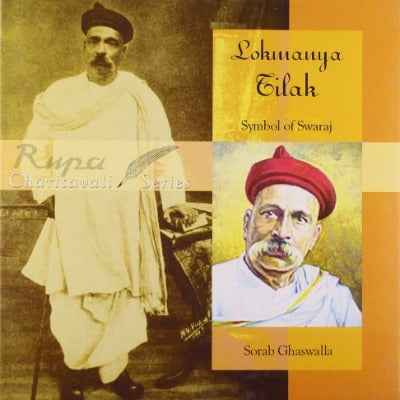 LOKMANYA TILAK : SYMBOL OF SWARAJ (Hardcover)Ð  by Sorab Ghaswalla