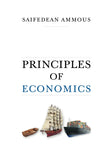 Principles of Economics by Saifedean Ammous hardcover Nybookshub