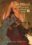 The Scum Villain's Self-Saving System (Novel) Vol. 4 PaperbackÐ   by Mo Xiang Tong Xiu