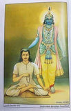Vedic Philosophy Teachings – Shrimad Bhagwat Gita (Large Print) Code 502 Hardcover |9789369948130|
